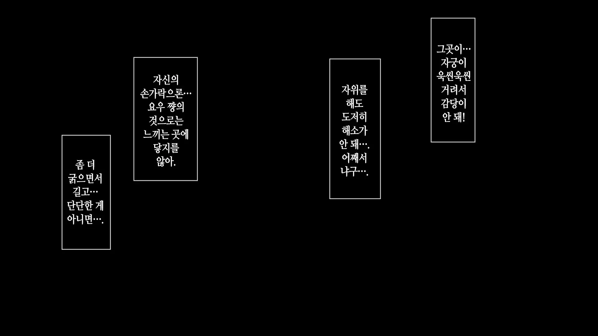 Aniyome Ga Ore No Mesu Ni Naru Made No Kiroku | 형수가 내 암컷이 되기까지의 기록